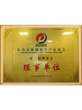 Directeur unité de Dongguan Machinery Mold Industry Association