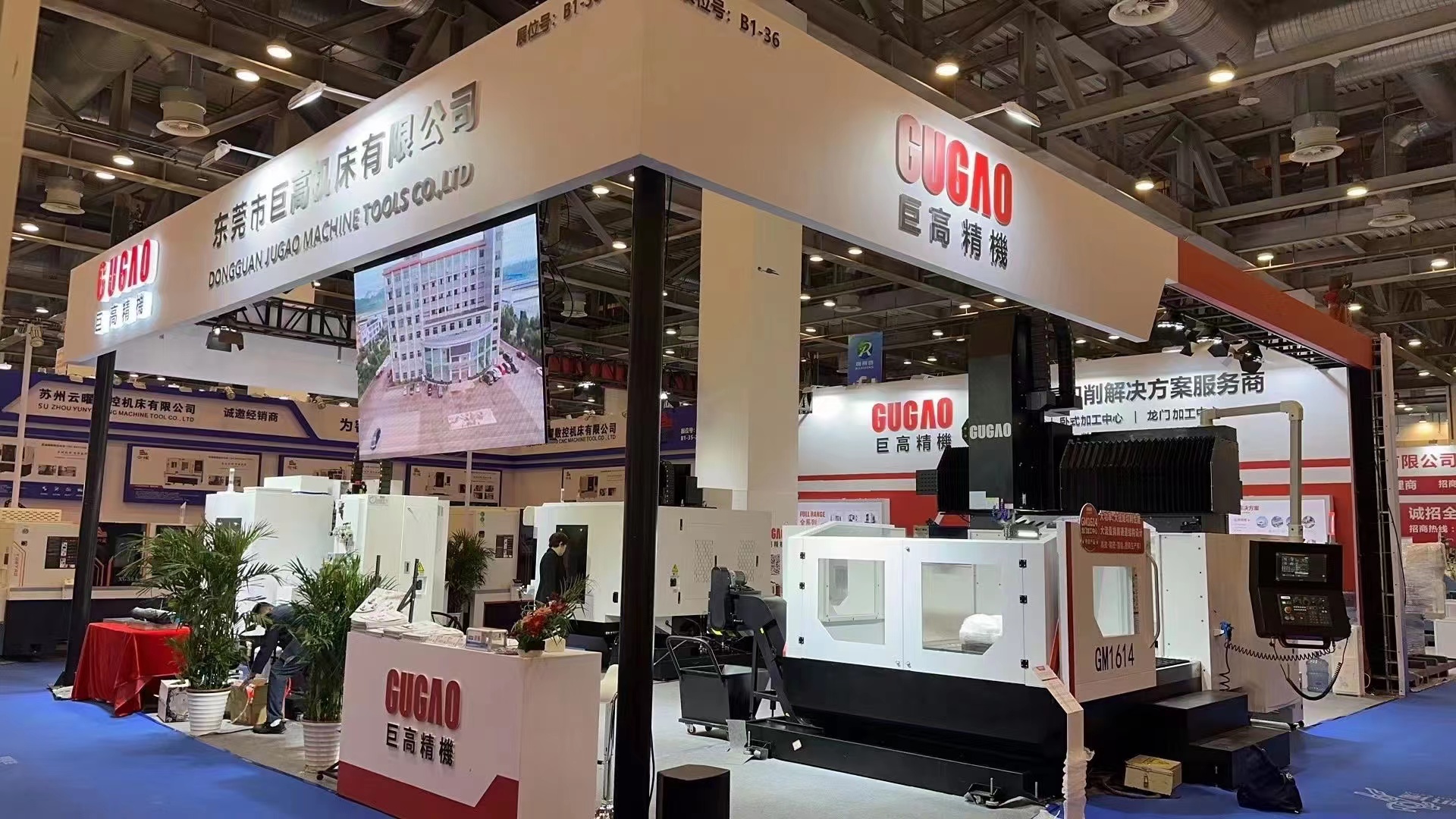 Gugao Precision Machinery brille à SME Suzhou International Machine Tool Show